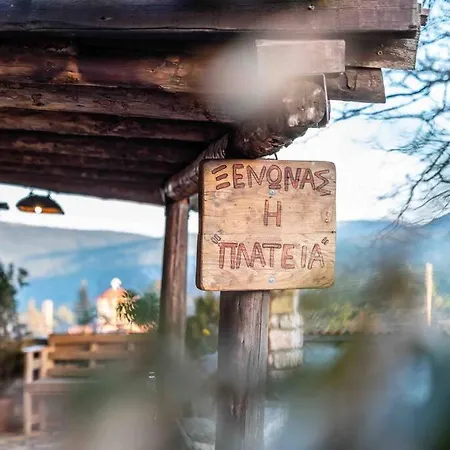 Appartement Traditional Stone *